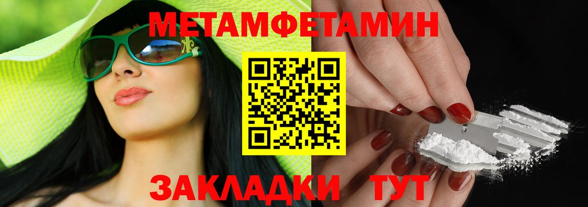 Амфетамин Розовый  Amphetamine  дарк нет какой сайт  Вход с VPN  Сафоново 