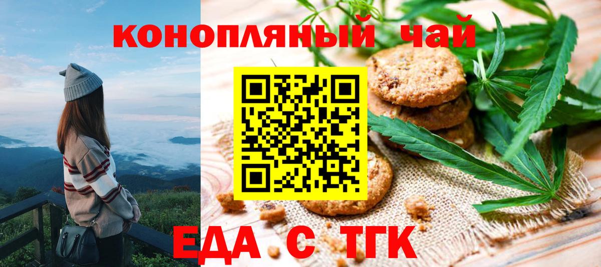 Сафоново  Canna-Cookies марихуана  Вход с VPN 