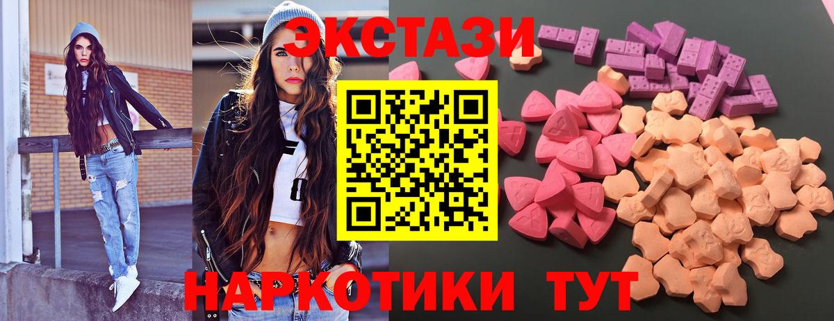 Сафоново  наркотики  Вход с VPN  Ecstasy TESLA  Ecstasy 300 mg 