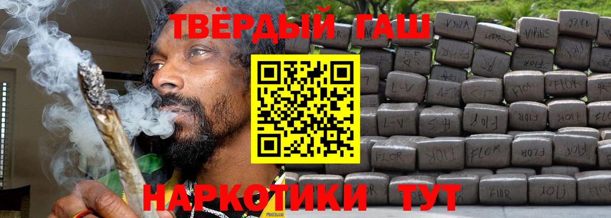 Сафоново  Гашиш VHQ  ГАШИШ  что такое наркотик  Вход с VPN  ГАШИШ гашик 