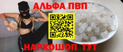 спайс Можга