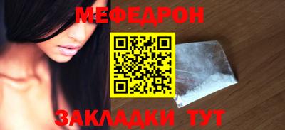 спайс Можга