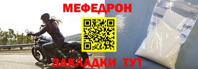 MESCALINE Можайск