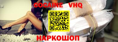 спайс Можга