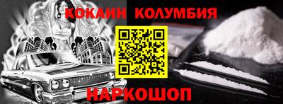 MESCALINE Можайск