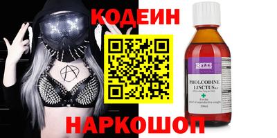 MESCALINE Можайск