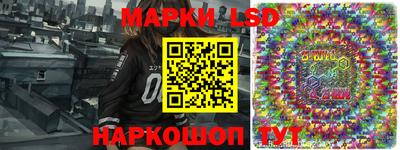 MESCALINE Можайск