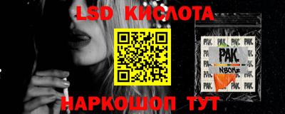 MESCALINE Можайск
