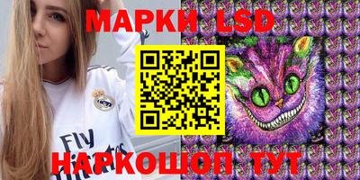 MESCALINE Можайск
