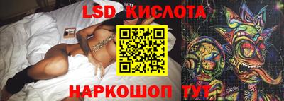 спайс Можга