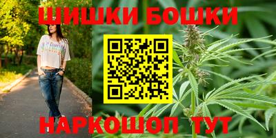 спайс Можга