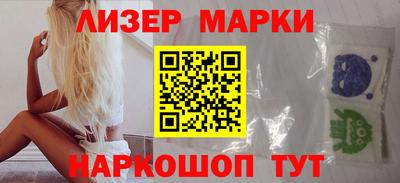 спайс Можга