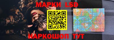 MESCALINE Можайск