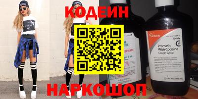 спайс Можга