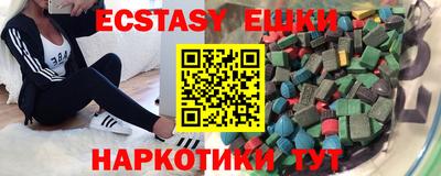 спайс Можга
