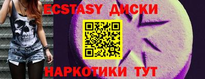 спайс Можга