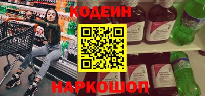 спайс Можга