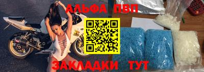 спайс Можга