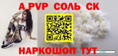MESCALINE Можайск