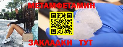 спайс Можга
