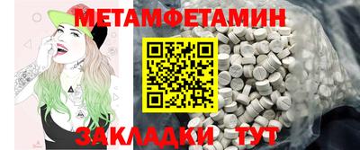 MESCALINE Можайск