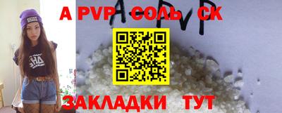 MESCALINE Можайск