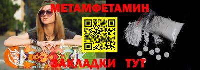 MESCALINE Можайск