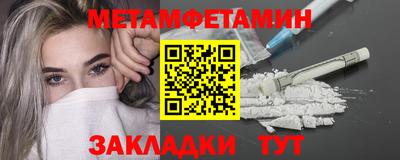 MESCALINE Можайск