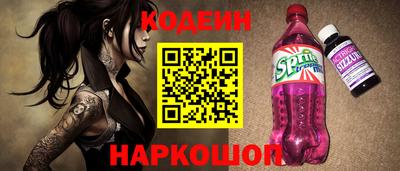 MESCALINE Можайск