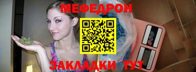 спайс Можга