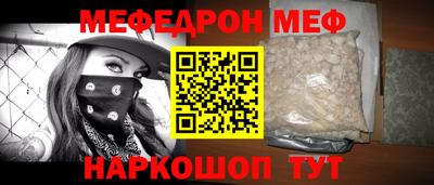 спайс Можга