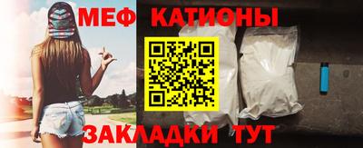спайс Можга