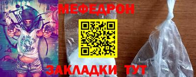 MESCALINE Можайск
