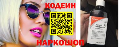 MESCALINE Можайск