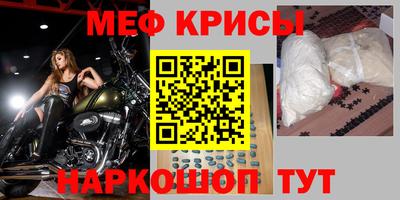 спайс Можга