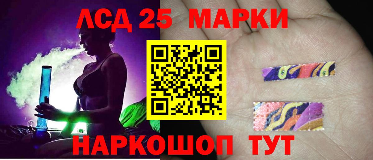 ЛСД экстази кислота  ЛСД экстази ecstasy  Сафоново  Вход с VPN 