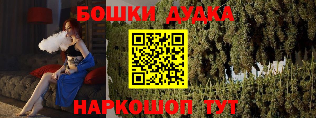 Бошки марихуана конопля Сафоново